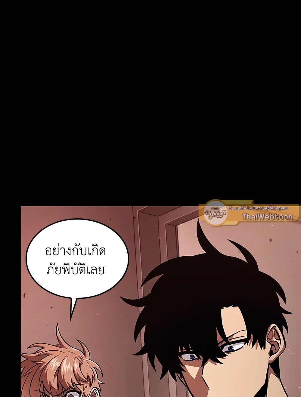 Tomb Raider King ราชันย์จอมโจรปล้นสุสาน page 88