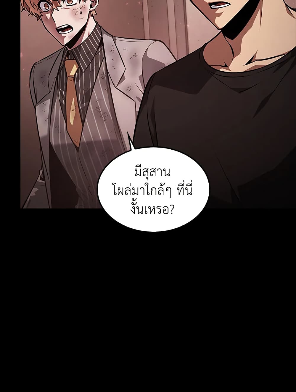 Tomb Raider King ราชันย์จอมโจรปล้นสุสาน page 89