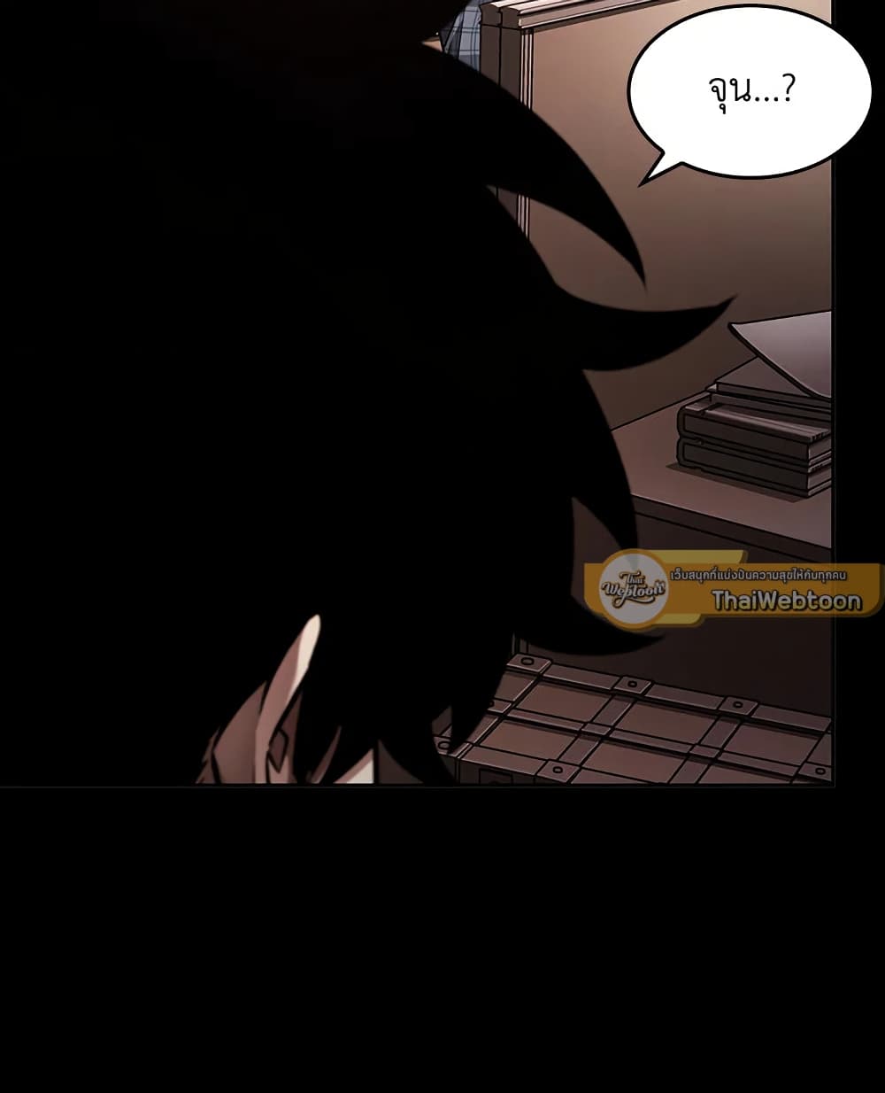 Tomb Raider King ราชันย์จอมโจรปล้นสุสาน page 9