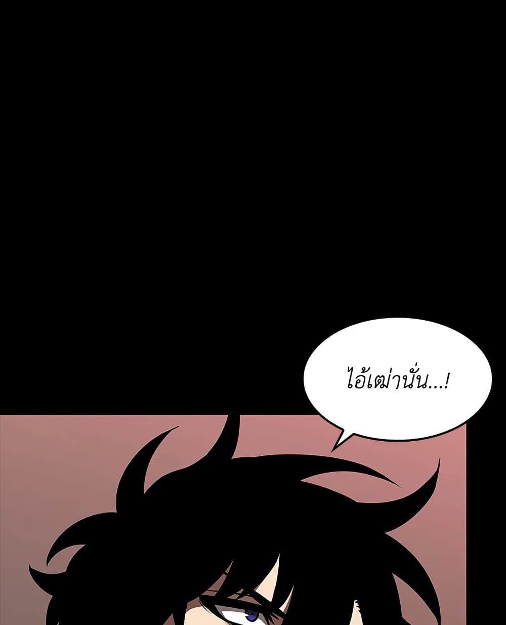 Tomb Raider King ราชันย์จอมโจรปล้นสุสาน page 13