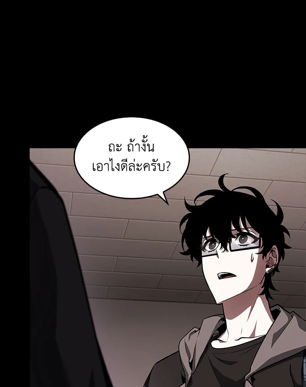 Tomb Raider King ราชันย์จอมโจรปล้นสุสาน page 19