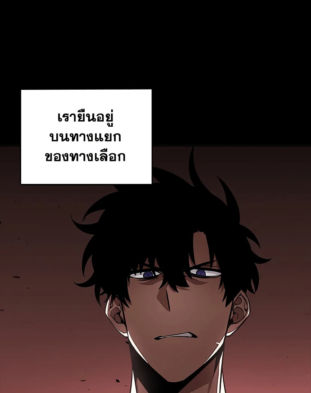 Tomb Raider King ราชันย์จอมโจรปล้นสุสาน page 21