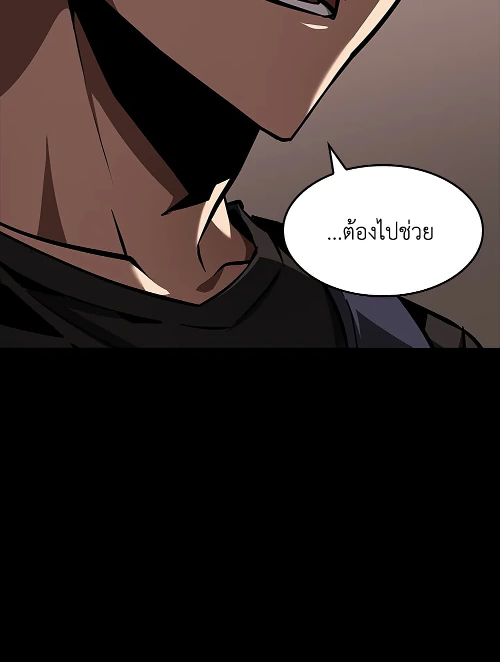 Tomb Raider King ราชันย์จอมโจรปล้นสุสาน page 27