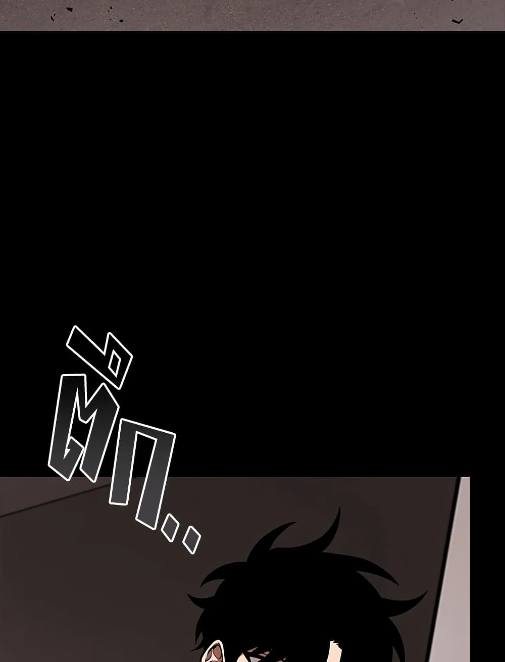 Tomb Raider King ราชันย์จอมโจรปล้นสุสาน page 38