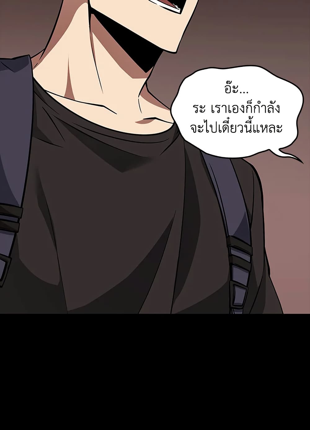 Tomb Raider King ราชันย์จอมโจรปล้นสุสาน page 43