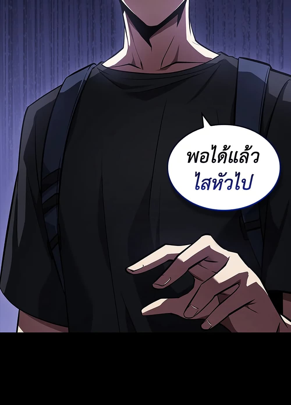 Tomb Raider King ราชันย์จอมโจรปล้นสุสาน page 54