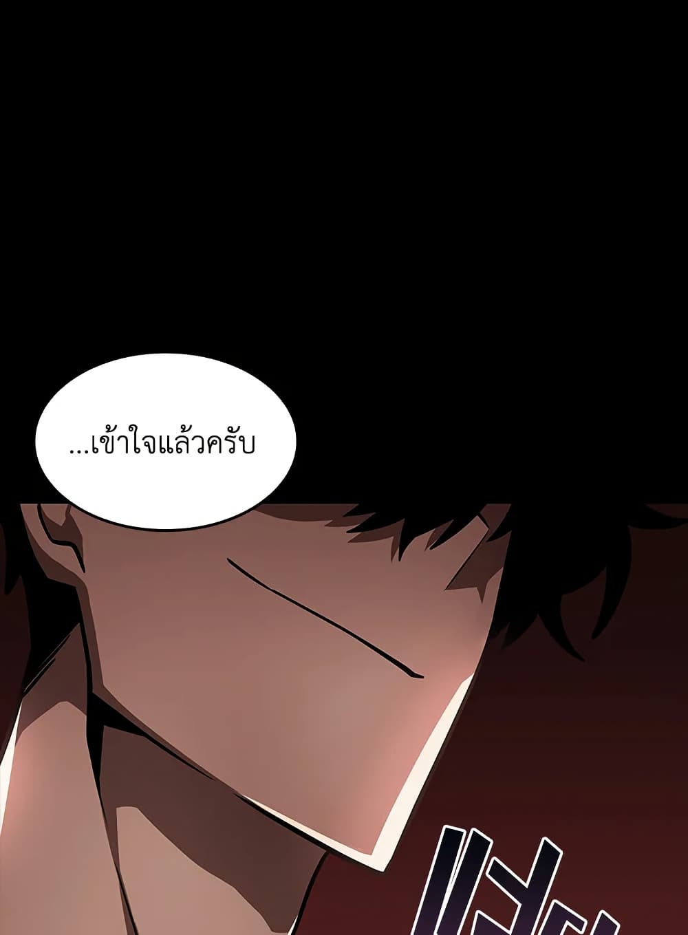 Tomb Raider King ราชันย์จอมโจรปล้นสุสาน page 67