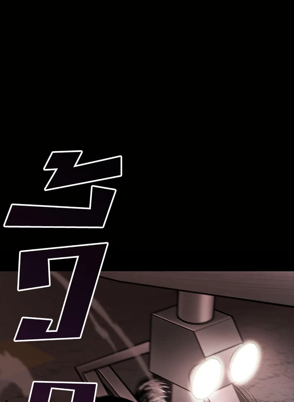 Tomb Raider King ราชันย์จอมโจรปล้นสุสาน page 69