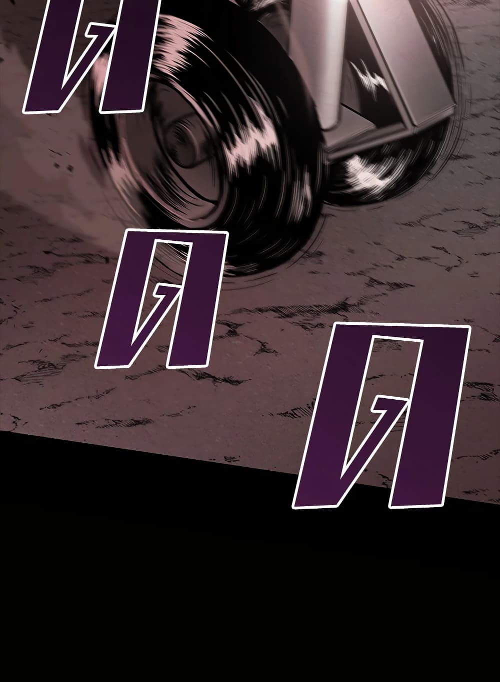 Tomb Raider King ราชันย์จอมโจรปล้นสุสาน page 70