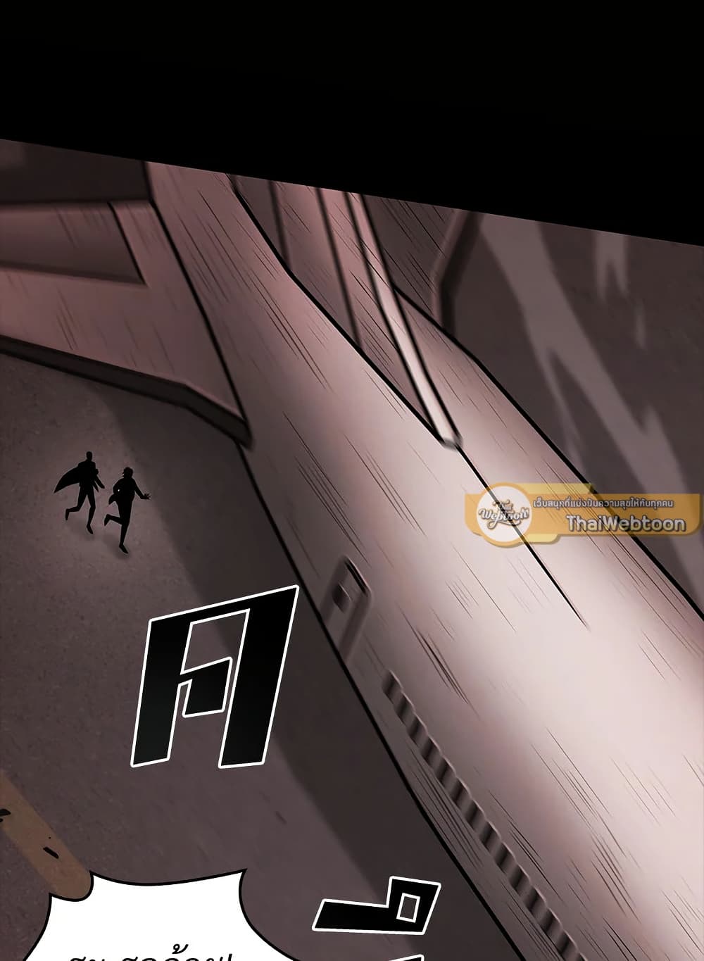 Tomb Raider King ราชันย์จอมโจรปล้นสุสาน page 71