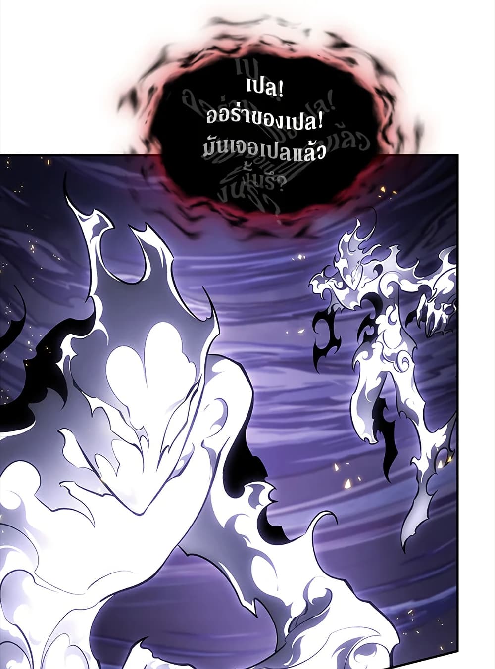 Tomb Raider King ราชันย์จอมโจรปล้นสุสาน page 80