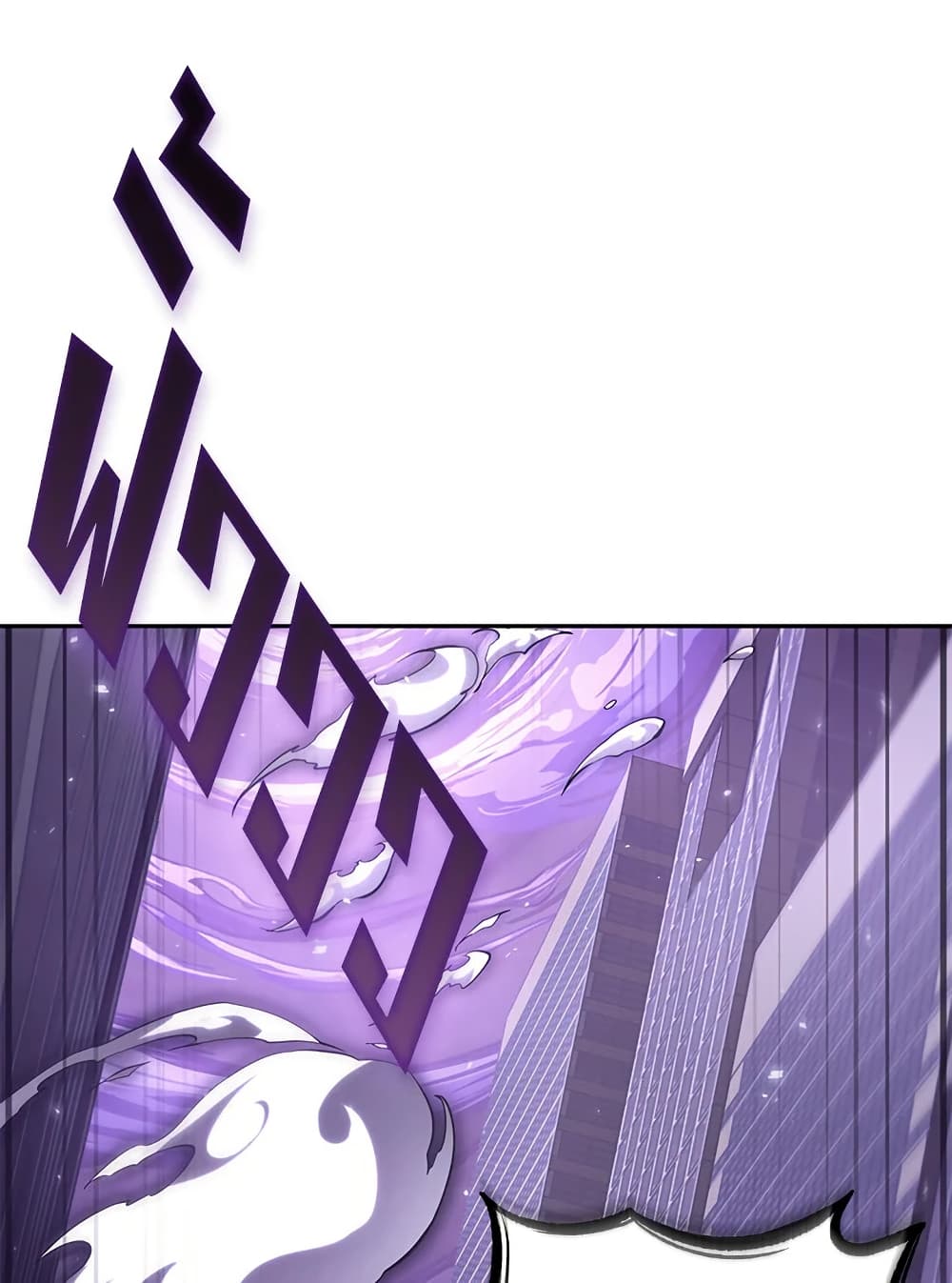 Tomb Raider King ราชันย์จอมโจรปล้นสุสาน page 3