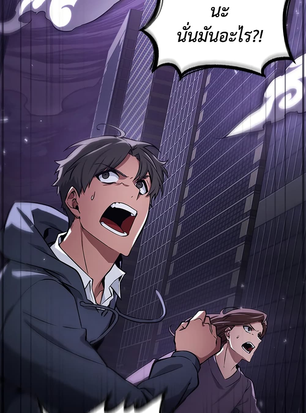 Tomb Raider King ราชันย์จอมโจรปล้นสุสาน page 4