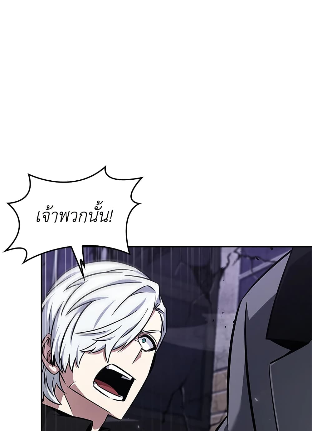 Tomb Raider King ราชันย์จอมโจรปล้นสุสาน page 20