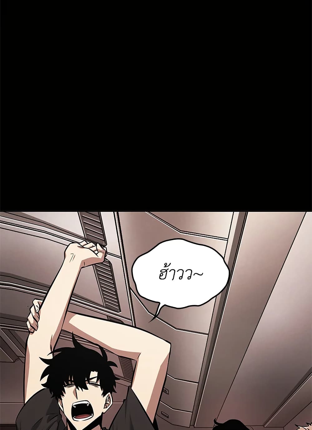 Tomb Raider King ราชันย์จอมโจรปล้นสุสาน page 27