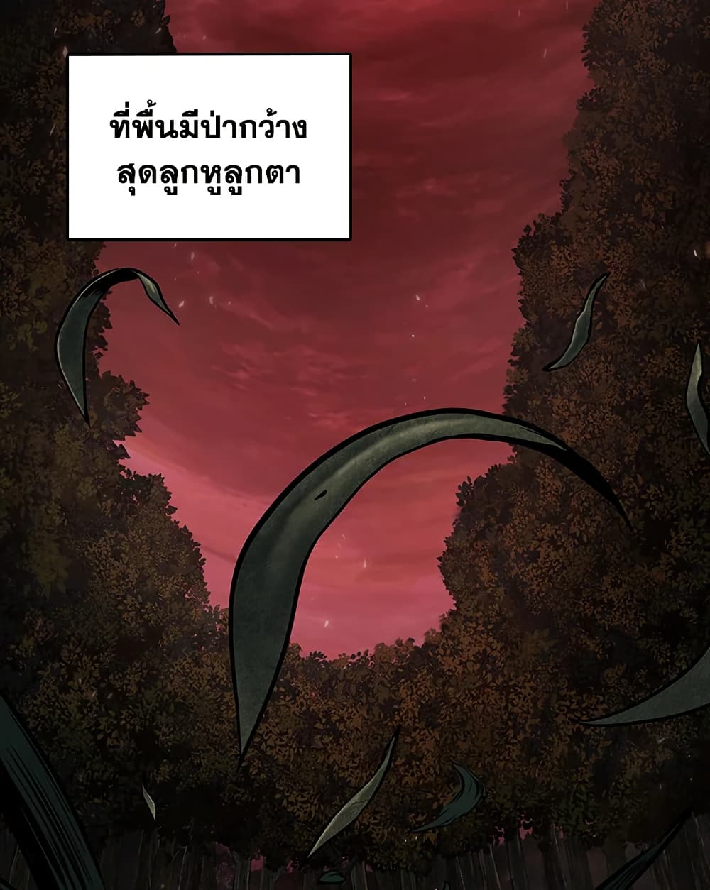 Tomb Raider King ราชันย์จอมโจรปล้นสุสาน page 30