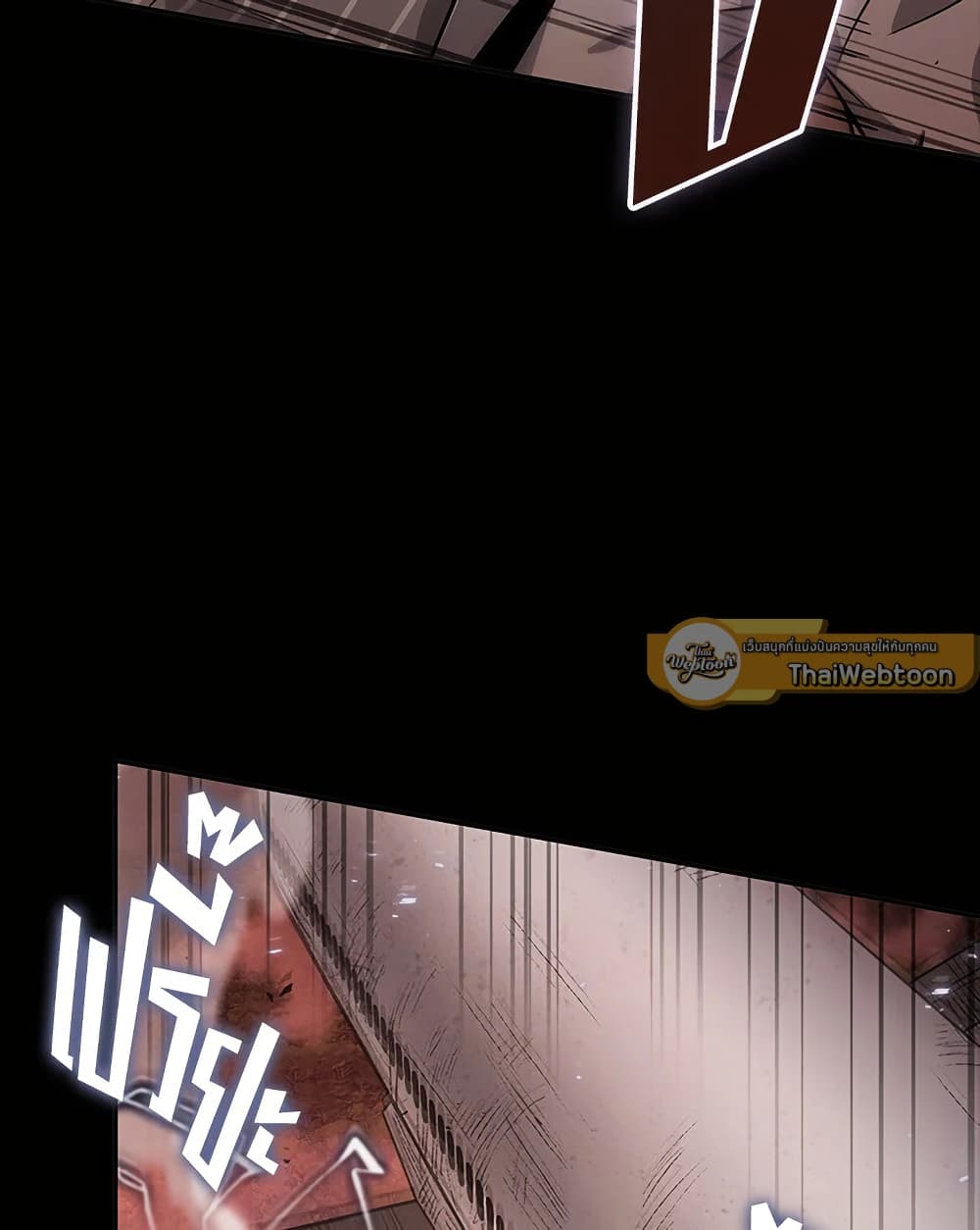 Tomb Raider King ราชันย์จอมโจรปล้นสุสาน page 35