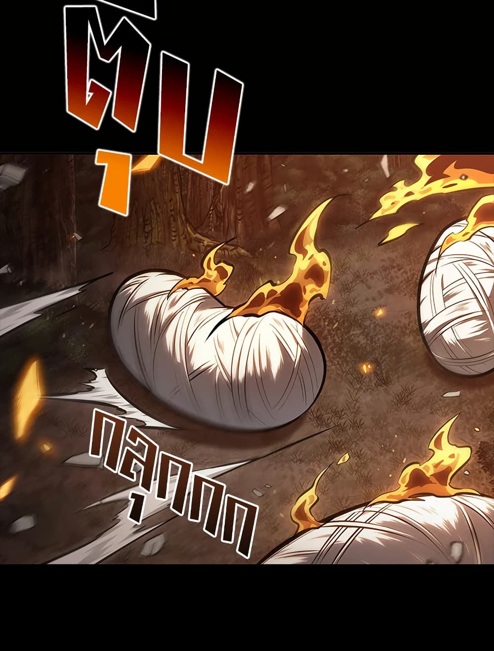 Tomb Raider King ราชันย์จอมโจรปล้นสุสาน page 46