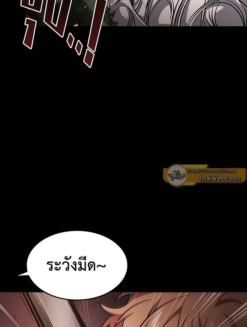 Tomb Raider King ราชันย์จอมโจรปล้นสุสาน page 52
