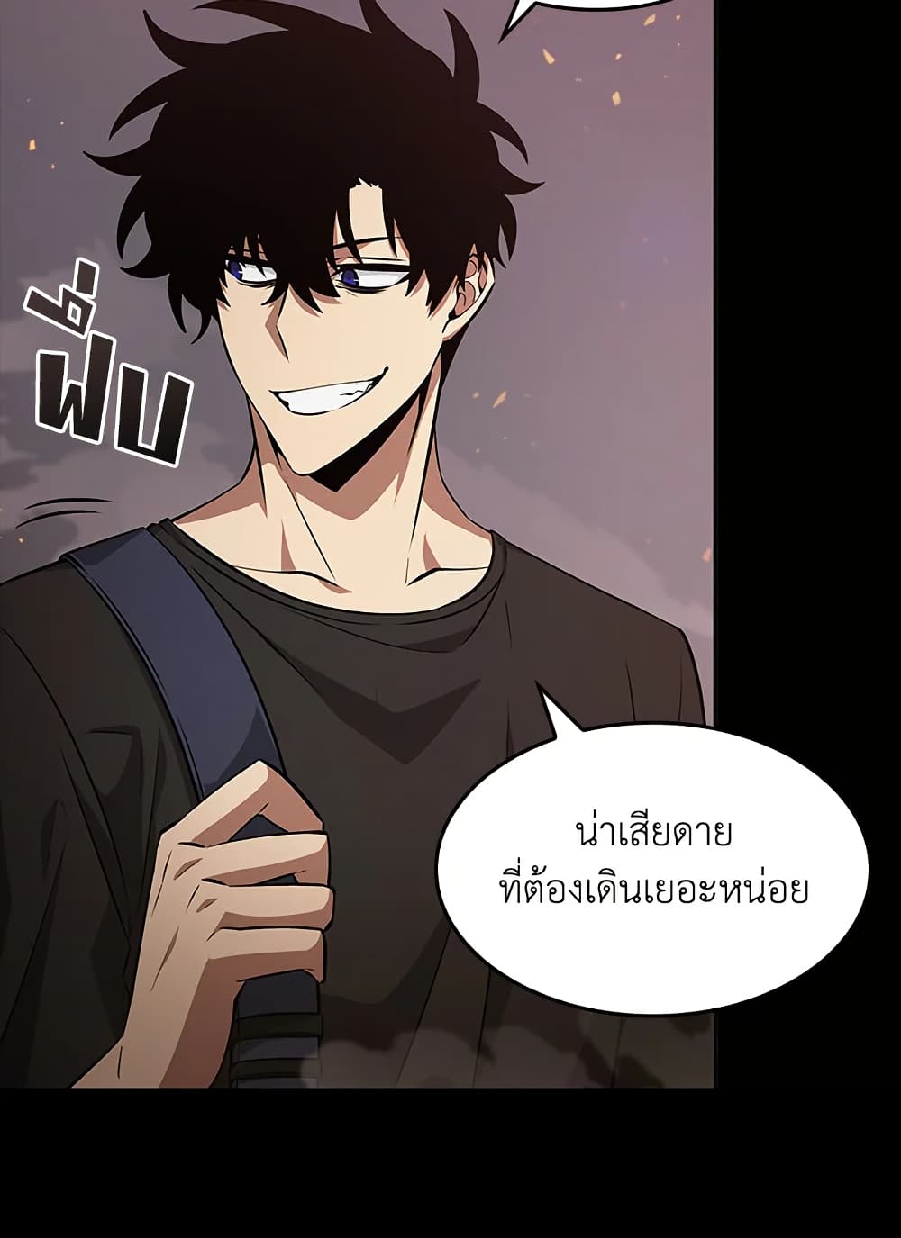 Tomb Raider King ราชันย์จอมโจรปล้นสุสาน page 60