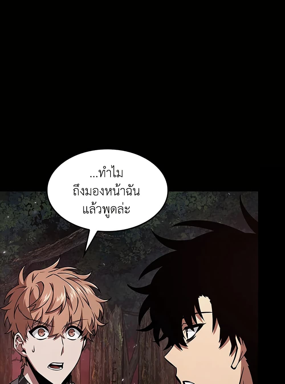 Tomb Raider King ราชันย์จอมโจรปล้นสุสาน page 68