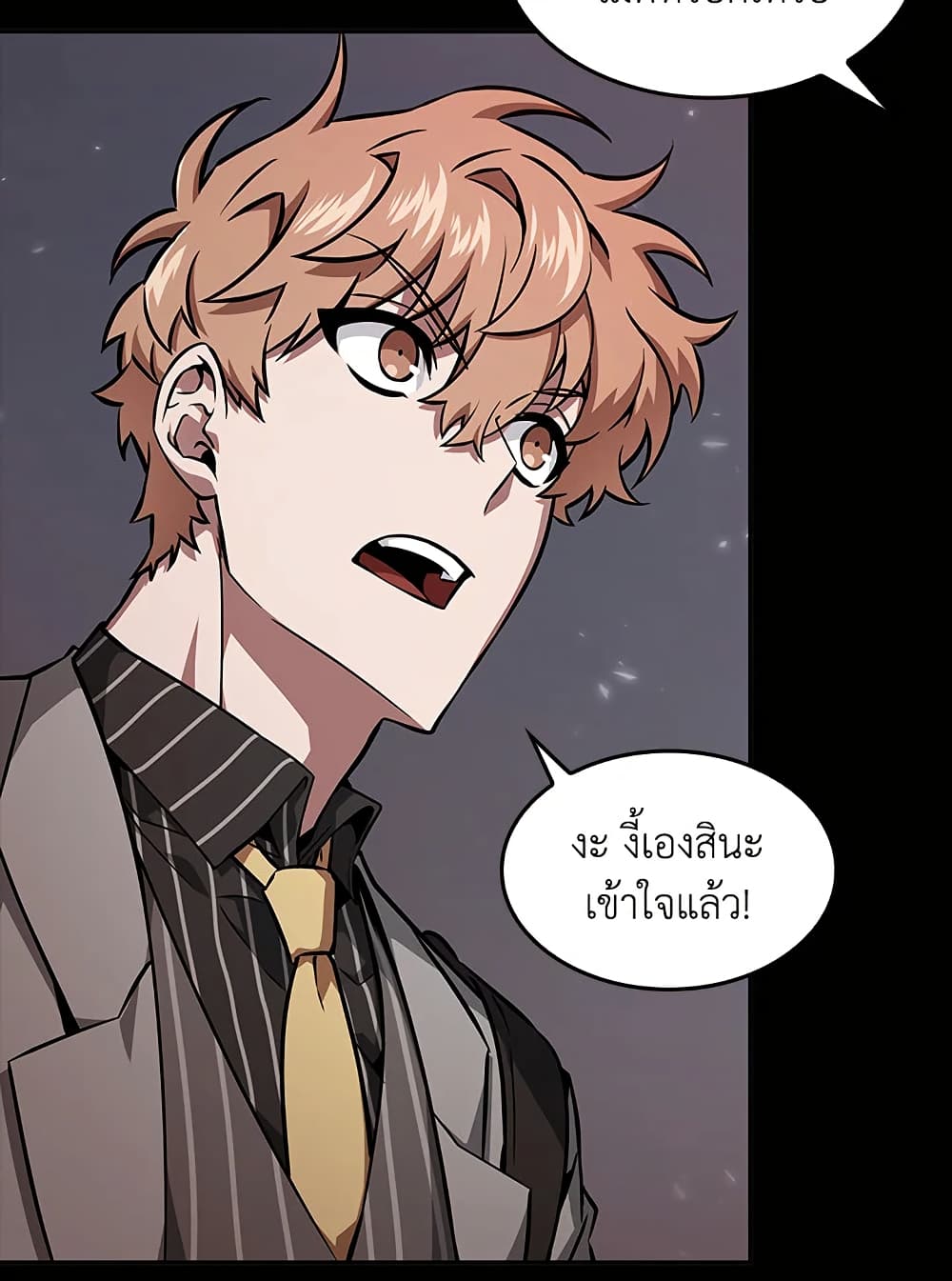 Tomb Raider King ราชันย์จอมโจรปล้นสุสาน page 72