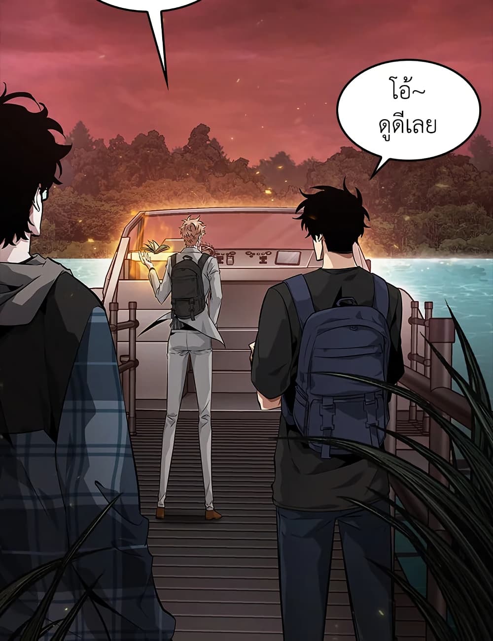 Tomb Raider King ราชันย์จอมโจรปล้นสุสาน page 76