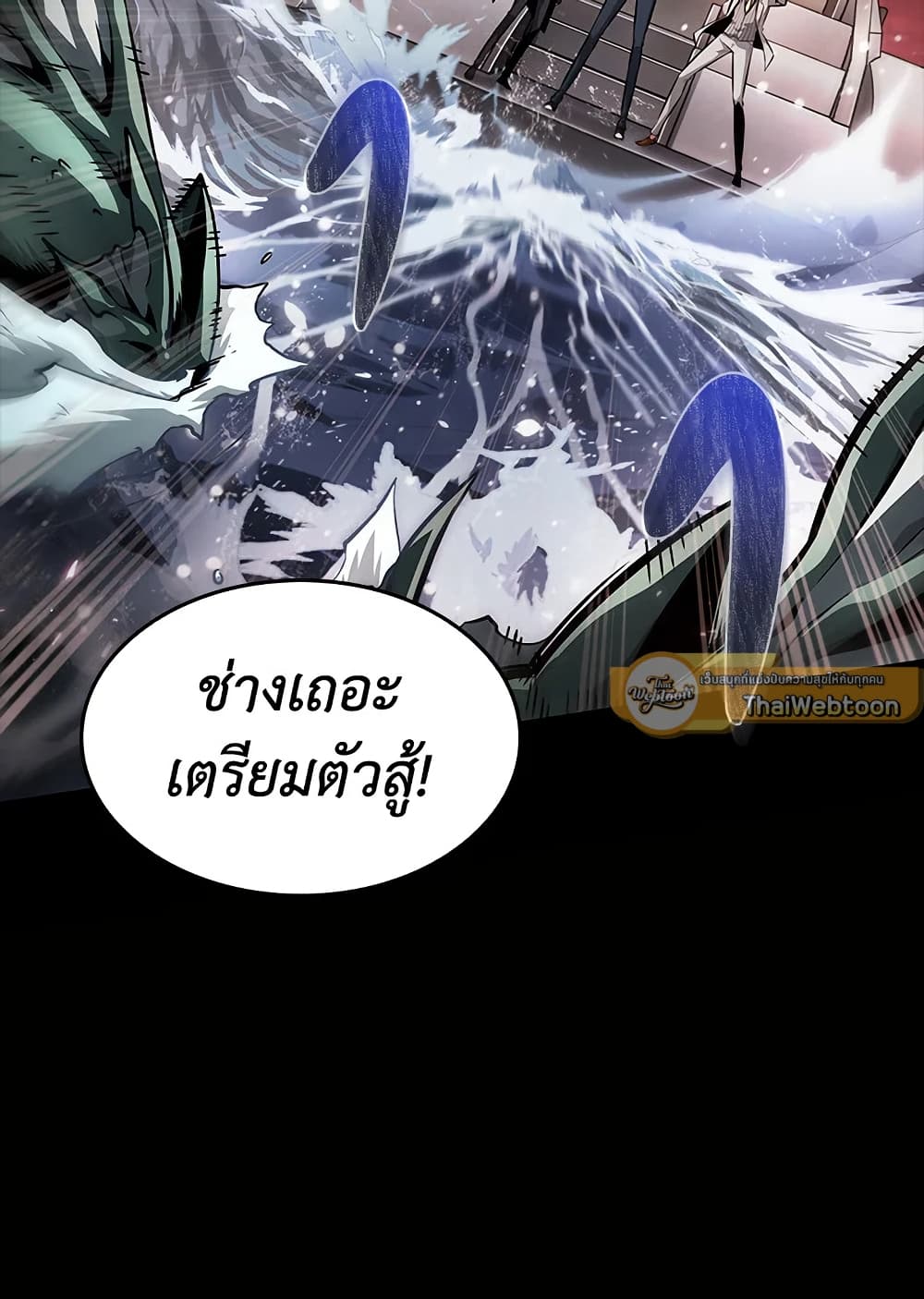Tomb Raider King ราชันย์จอมโจรปล้นสุสาน page 96