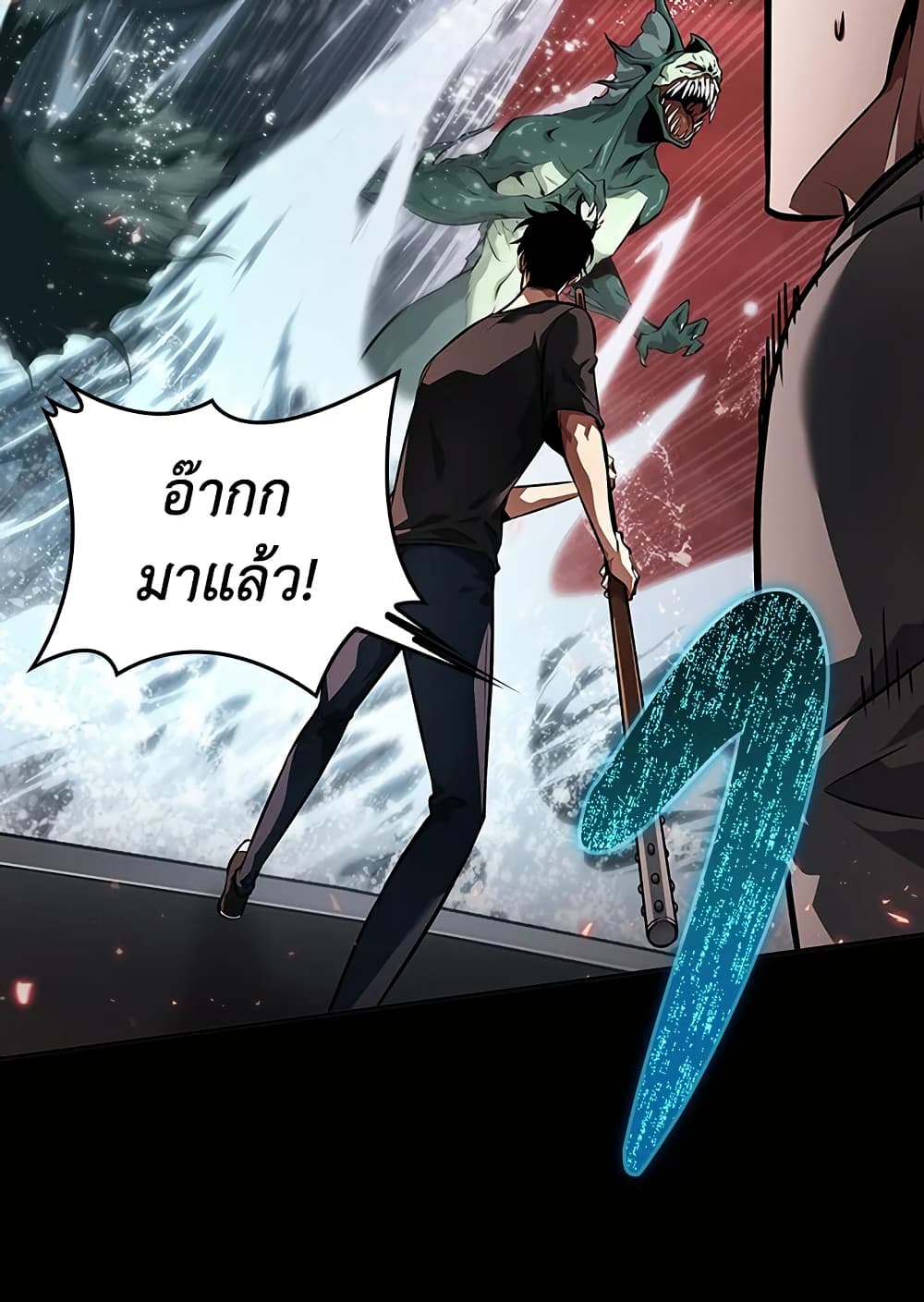 Tomb Raider King ราชันย์จอมโจรปล้นสุสาน page 98