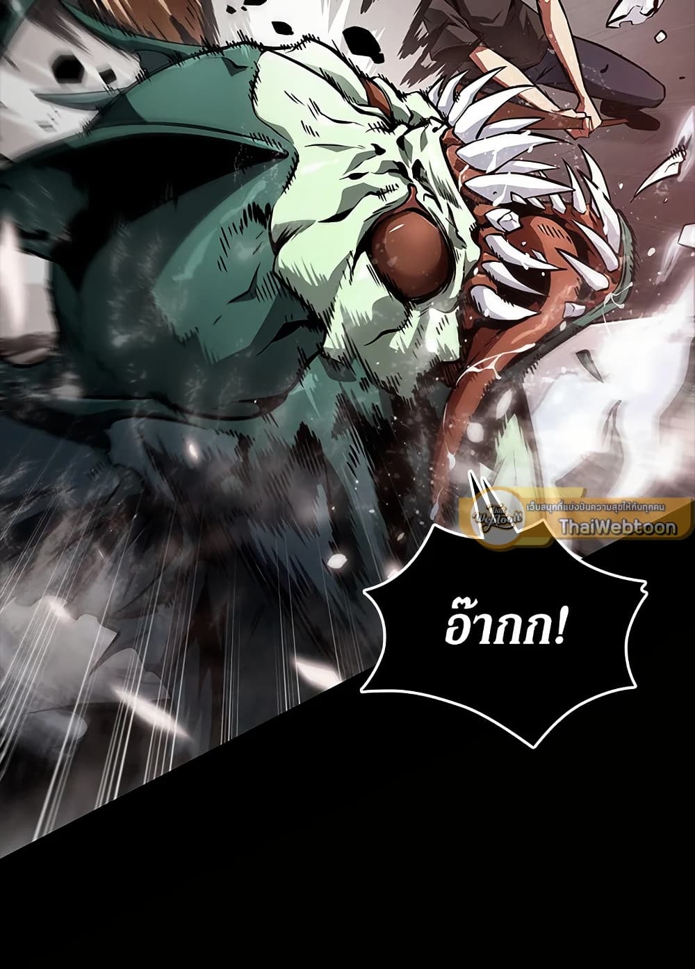 Tomb Raider King ราชันย์จอมโจรปล้นสุสาน page 100