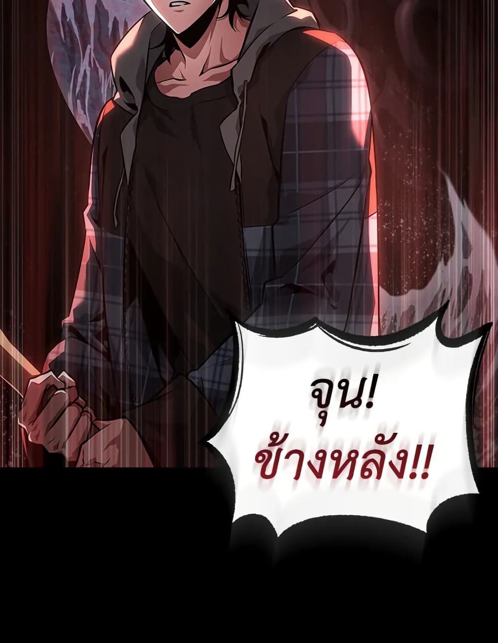 Tomb Raider King ราชันย์จอมโจรปล้นสุสาน page 4