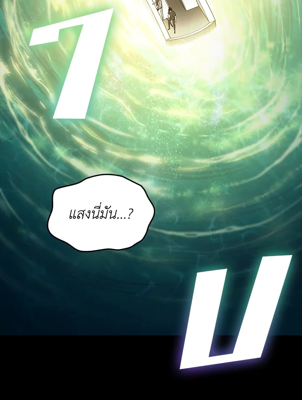 Tomb Raider King ราชันย์จอมโจรปล้นสุสาน page 16