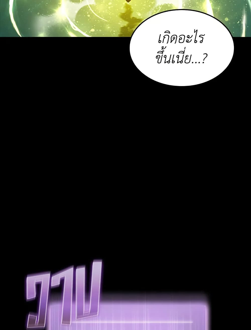 Tomb Raider King ราชันย์จอมโจรปล้นสุสาน page 33
