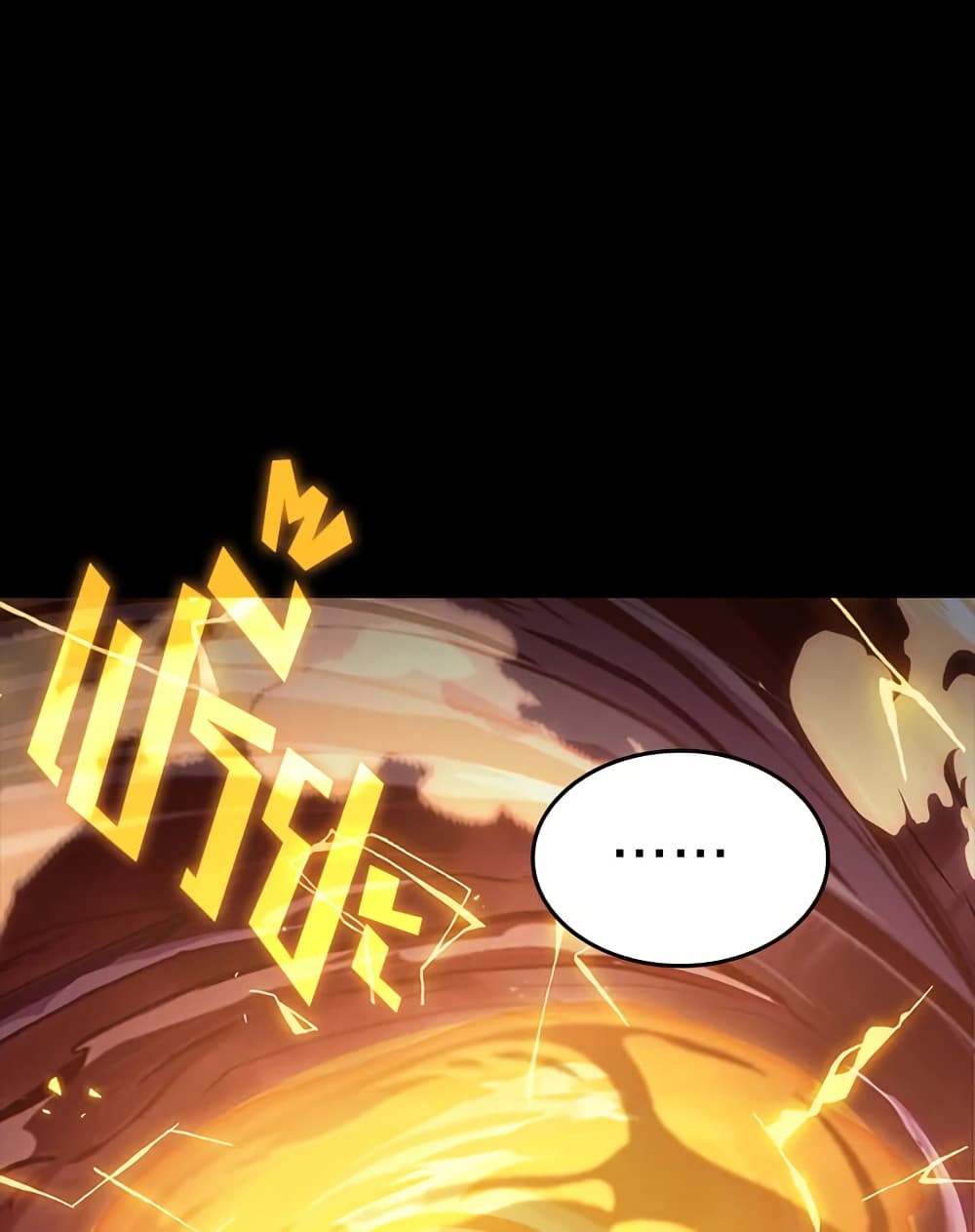 Tomb Raider King ราชันย์จอมโจรปล้นสุสาน page 70