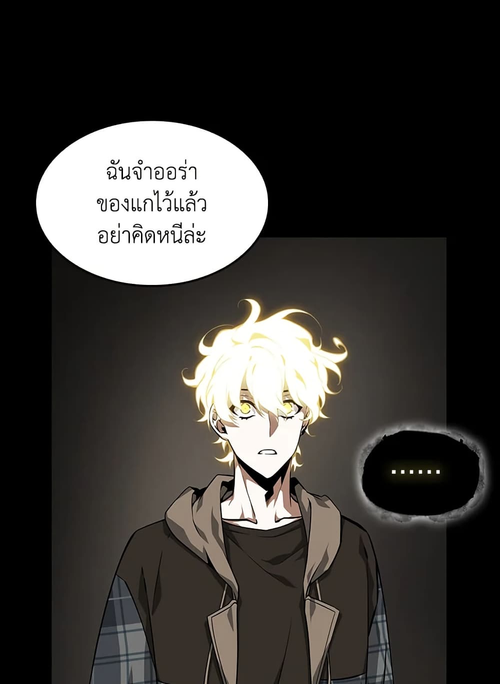 Tomb Raider King ราชันย์จอมโจรปล้นสุสาน page 79