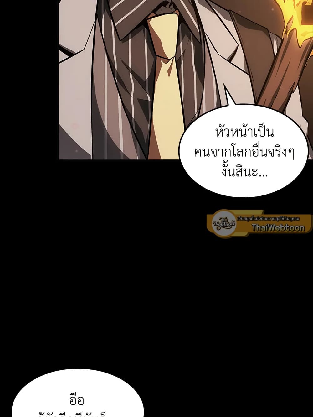 Tomb Raider King ราชันย์จอมโจรปล้นสุสาน page 6