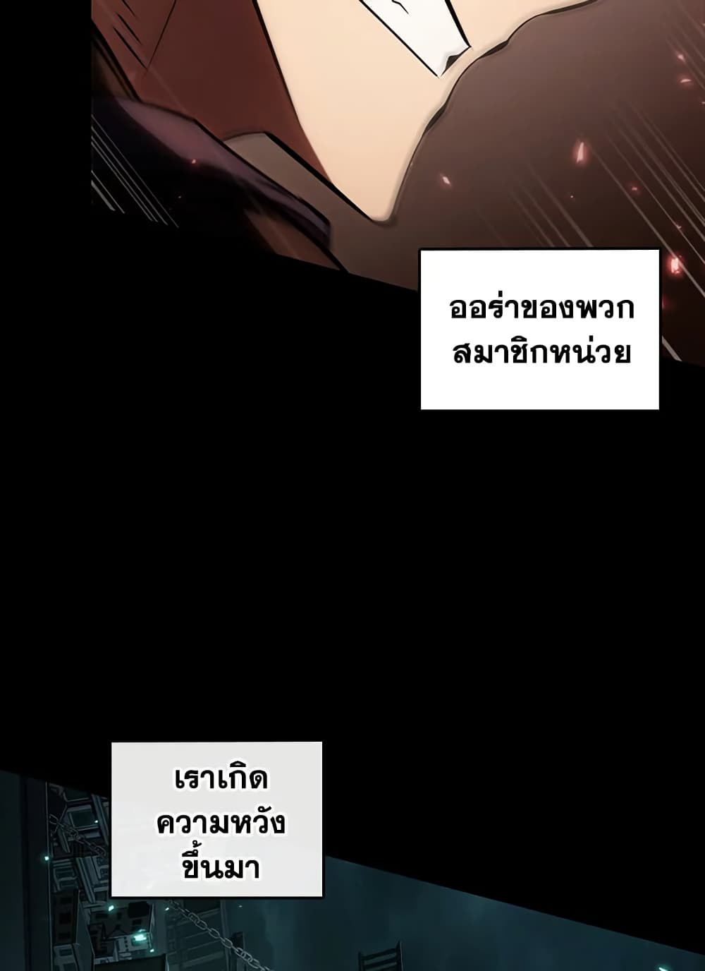 Tomb Raider King ราชันย์จอมโจรปล้นสุสาน page 11