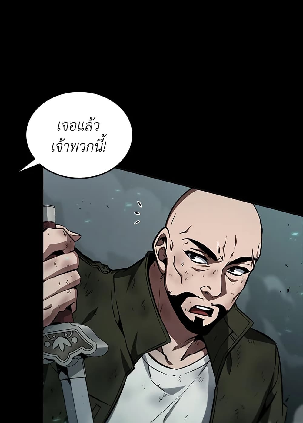 Tomb Raider King ราชันย์จอมโจรปล้นสุสาน page 24