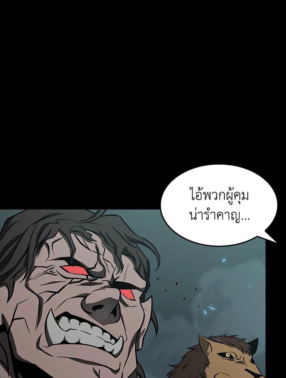 Tomb Raider King ราชันย์จอมโจรปล้นสุสาน page 38