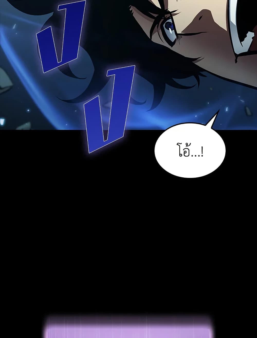 Tomb Raider King ราชันย์จอมโจรปล้นสุสาน page 57
