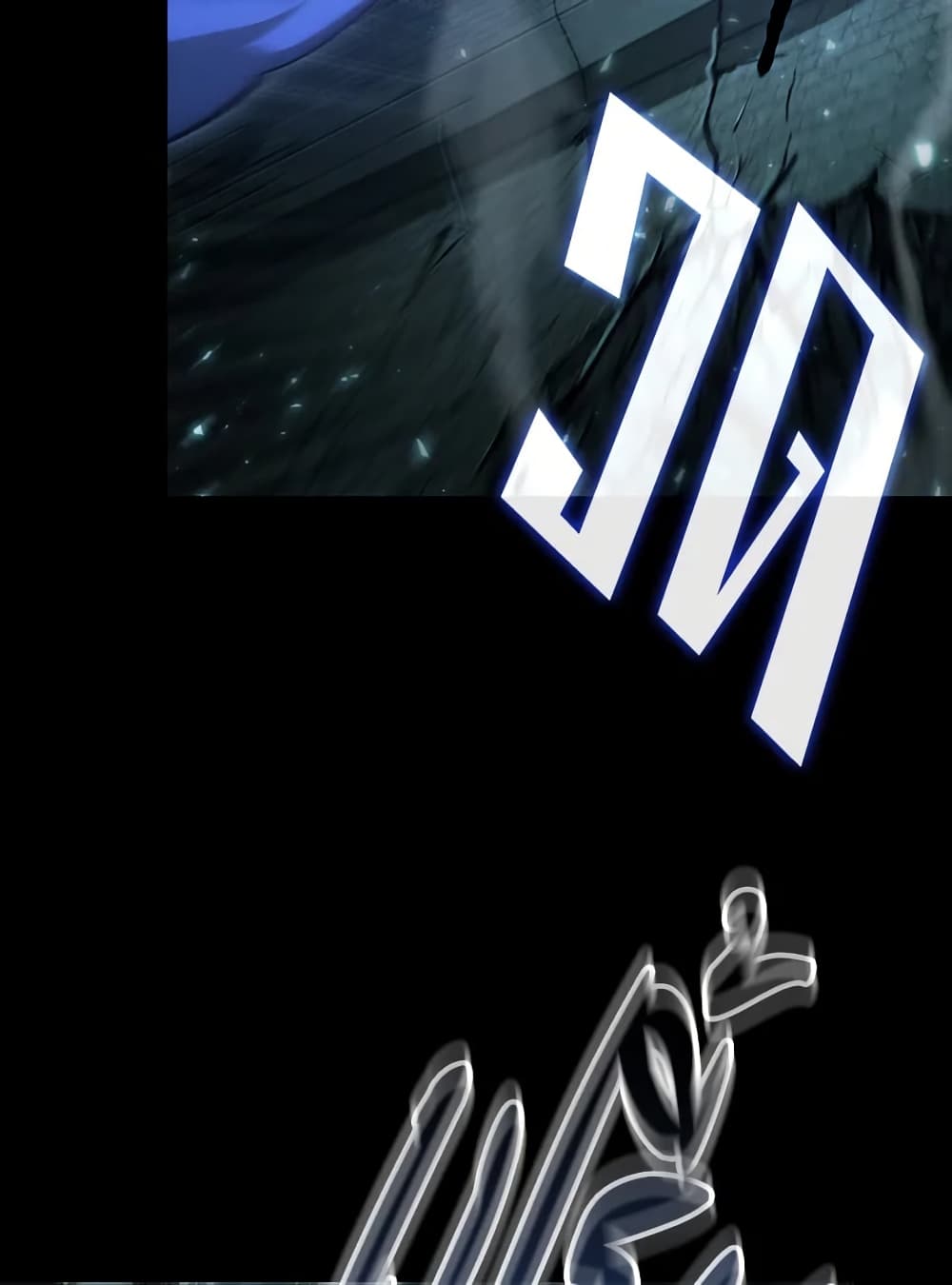 Tomb Raider King ราชันย์จอมโจรปล้นสุสาน page 70