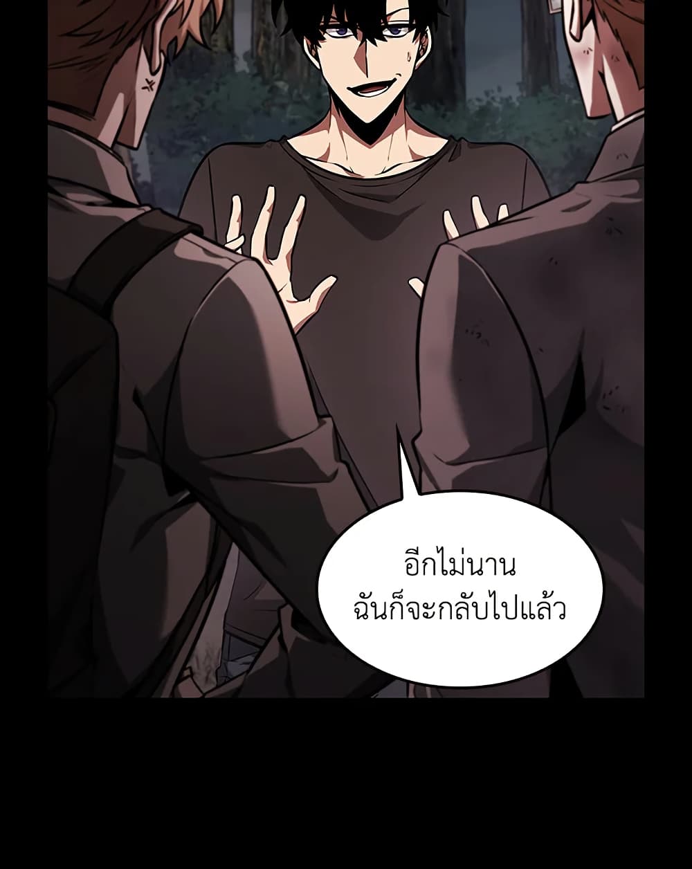 Tomb Raider King ราชันย์จอมโจรปล้นสุสาน page 50