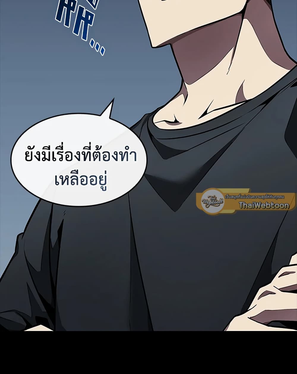 Tomb Raider King ราชันย์จอมโจรปล้นสุสาน page 55