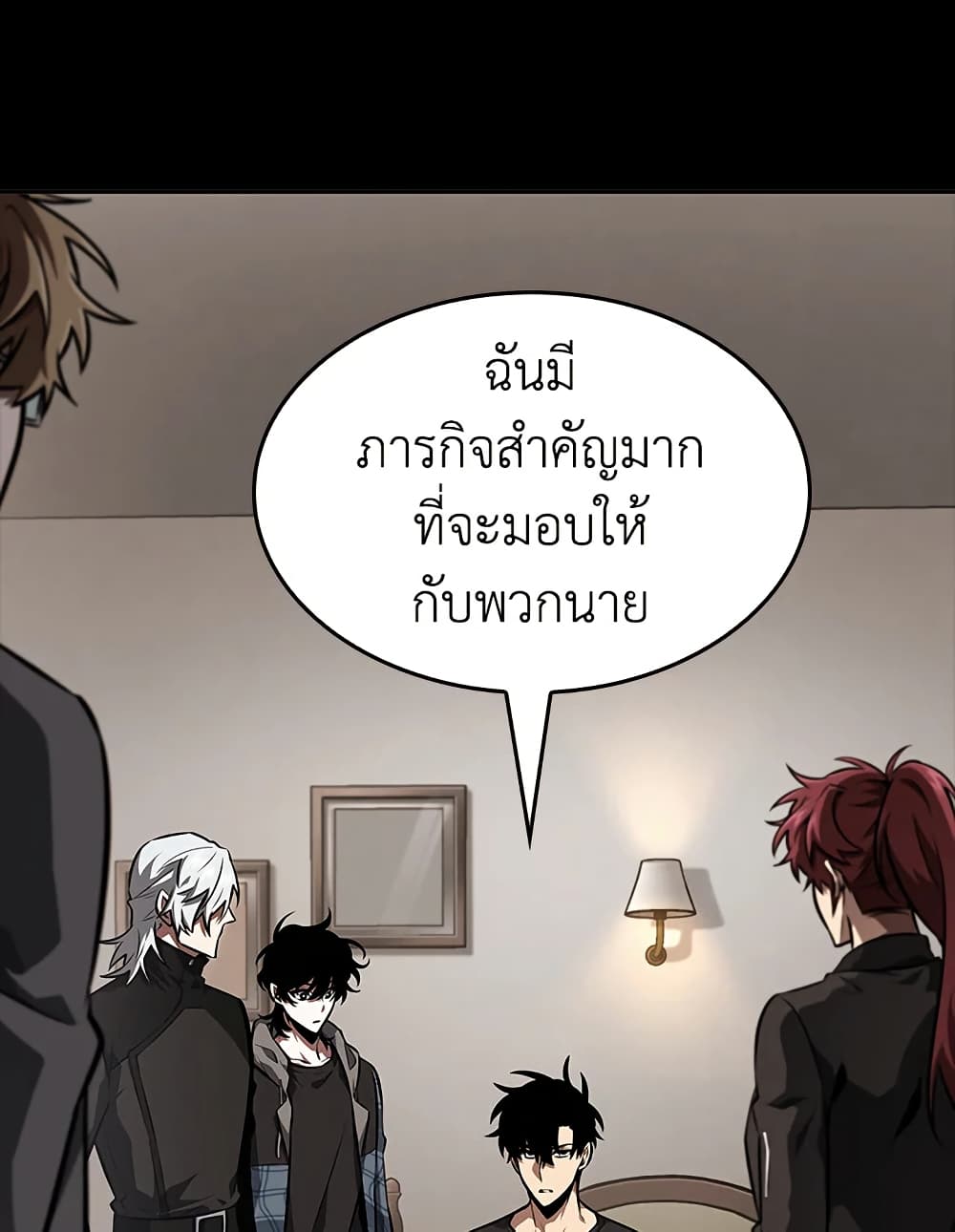 Tomb Raider King ราชันย์จอมโจรปล้นสุสาน page 63