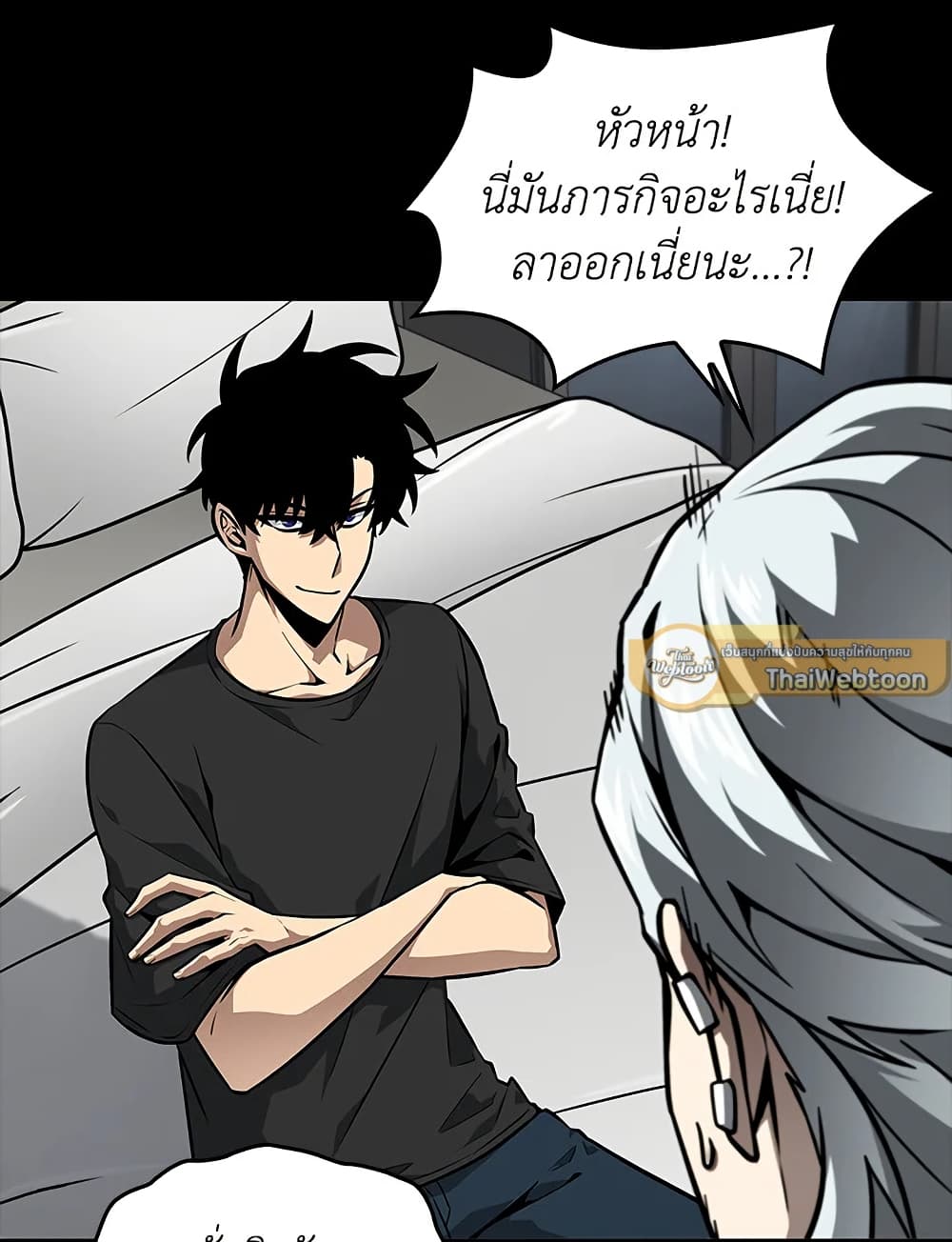 Tomb Raider King ราชันย์จอมโจรปล้นสุสาน page 69