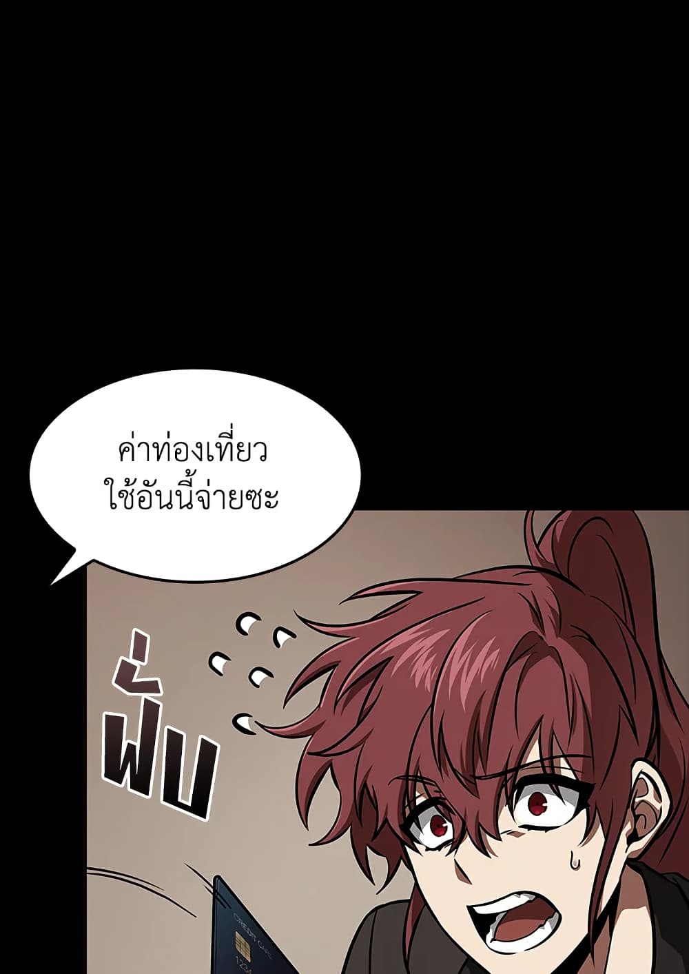 Tomb Raider King ราชันย์จอมโจรปล้นสุสาน page 72