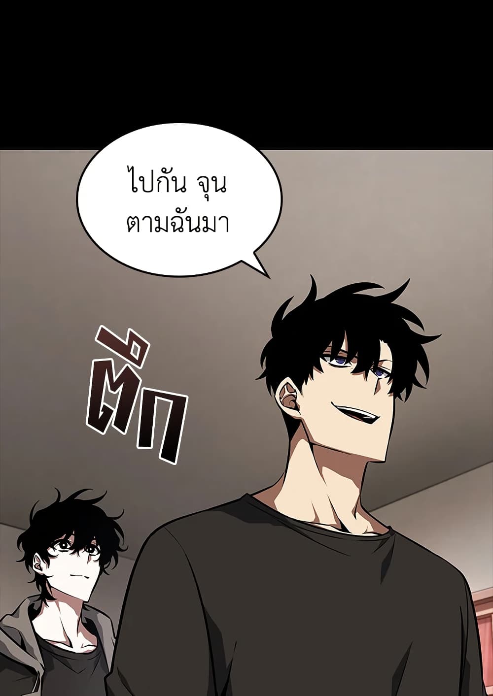 Tomb Raider King ราชันย์จอมโจรปล้นสุสาน page 75