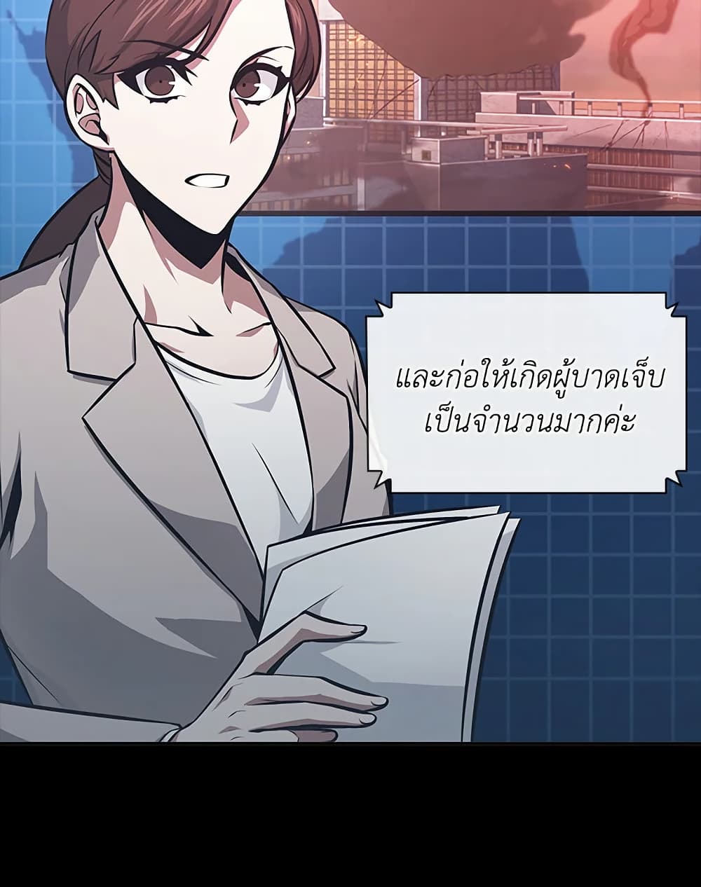 Tomb Raider King ราชันย์จอมโจรปล้นสุสาน page 4