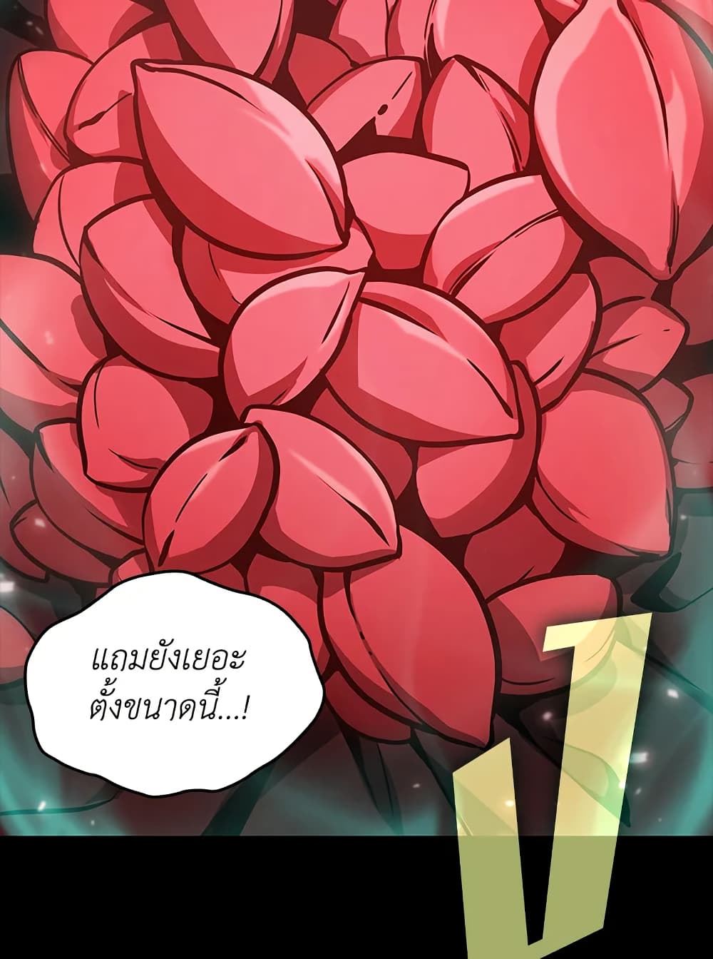 Tomb Raider King ราชันย์จอมโจรปล้นสุสาน page 18
