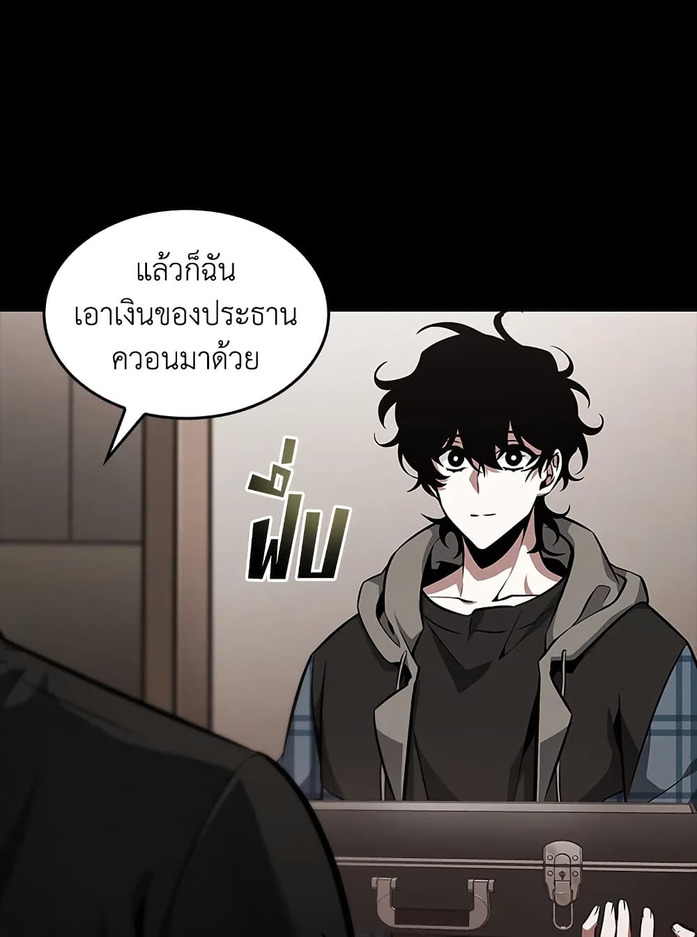 Tomb Raider King ราชันย์จอมโจรปล้นสุสาน page 21